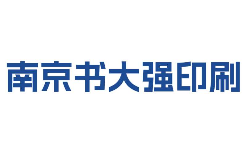 南京印刷行業(yè)中經(jīng)常講的亮膜與亞膜有什么區(qū)別